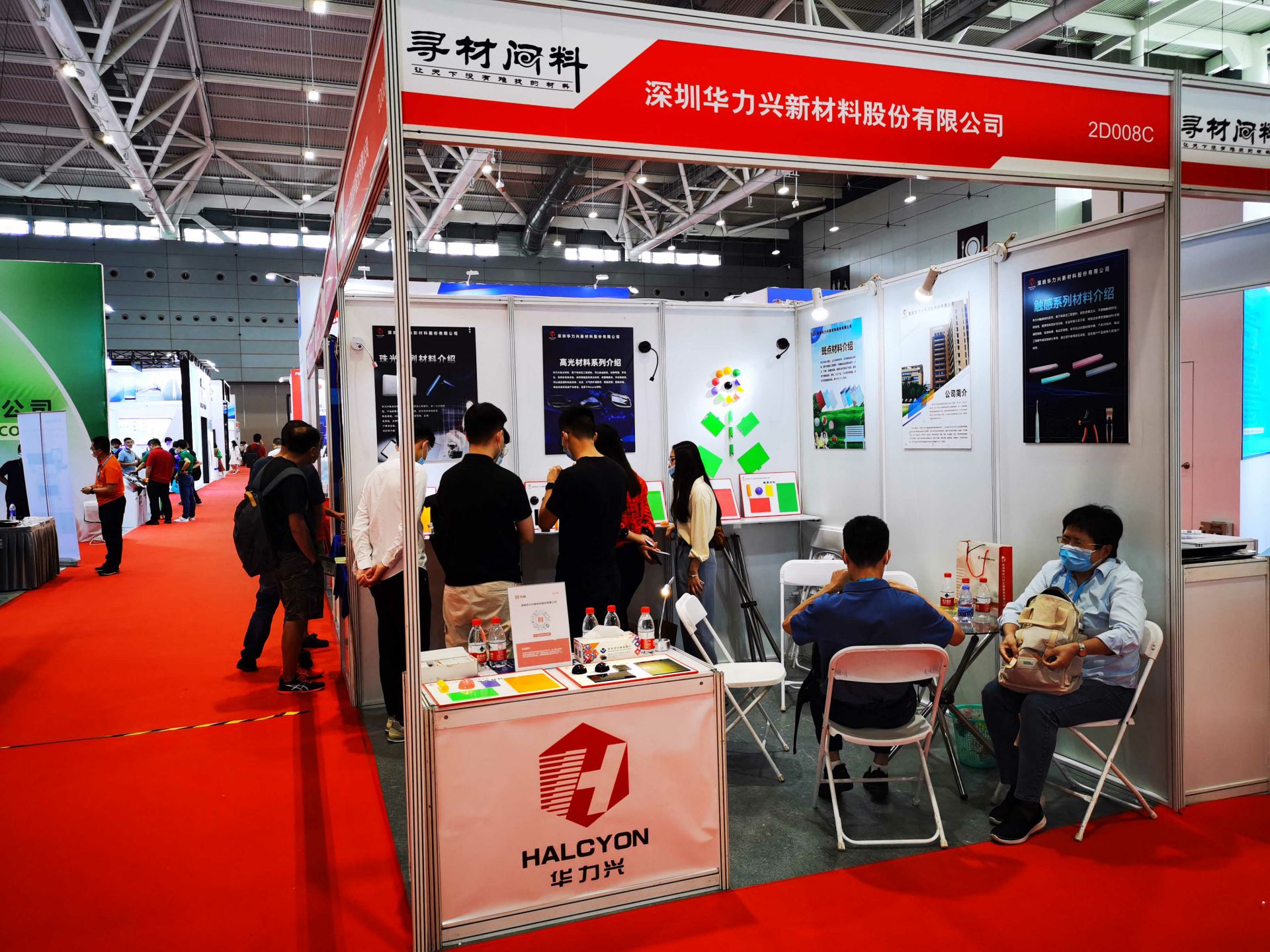 星空网·官方端网站-星空(中国)国际新材料新工艺及色彩（简称CMF）展览会完美谢幕